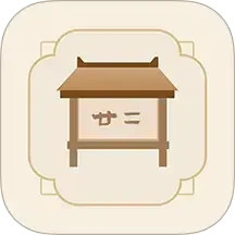星座万年历中华2025官方新版图标