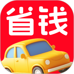 打车省钱优惠2025官方新版图标