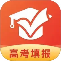 高考志愿指导大全2025官方新版图标