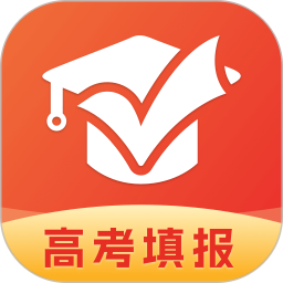 高考志愿指导大全2025官方新版图标