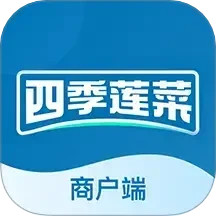 四季莲菜商户2025官方新版图标