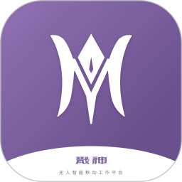 戬神巡防-无人安防智巡千里2026官方新版图标