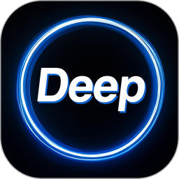 Deep人工智能AI2026官方新版图标