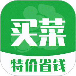 特价买菜省钱2025官方新版图标