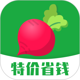 特价买菜省钱2025官方新版图标