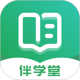 伴学堂2026官方新版图标