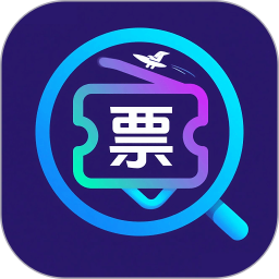 特价门票查询2025官方新版图标