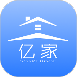 小亿智家2026官方新版图标