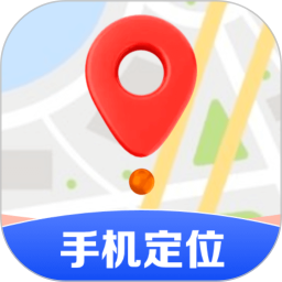 手机实时追踪定位2026官方新版图标