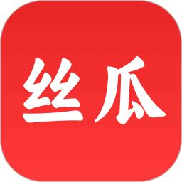 丝瓜笔记2025官方新版图标