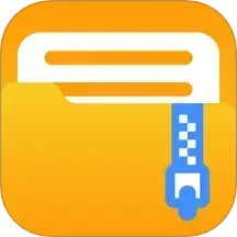 手机解压神器zip2025官方新版图标