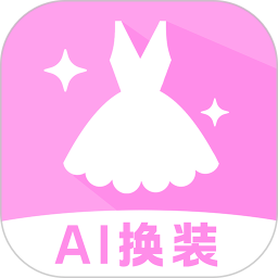 AI换装相机2026官方新版图标