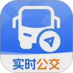 公交线路实时查2026官方新版图标