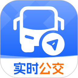 公交线路实时查2026官方新版图标