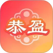 恭盈商城2026官方新版图标