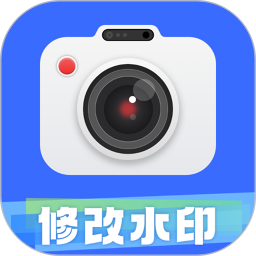 修改水印相机大师2026官方新版图标