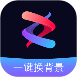 图片换背景大师2026官方新版图标