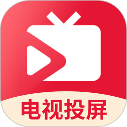 HDMI电视投屏2025官方新版图标