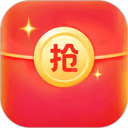 抢红包快抢2026官方新版图标