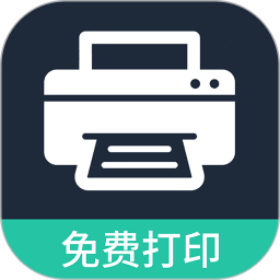 手机打印驱动2025官方新版图标