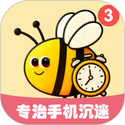 蜜蜂专注2025官方新版图标