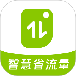 智慧省流量2025官方新版图标