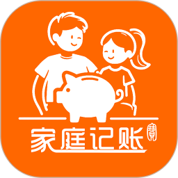 家庭记账宝2025官方新版图标