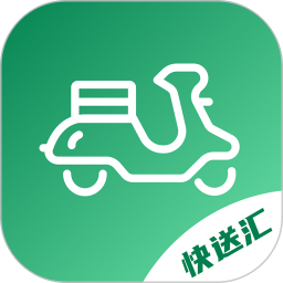 快送汇2025官方新版图标