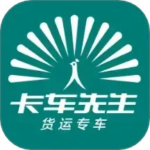 卡车先生平台2025官方新版图标