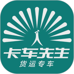 卡车先生平台2026官方新版图标