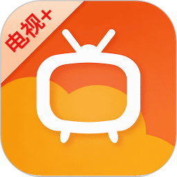 电视+2026官方新版图标