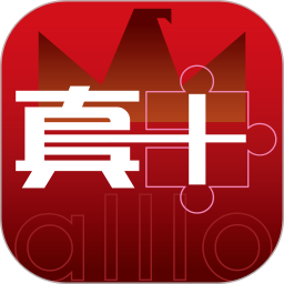 真十云平台2025官方新版图标