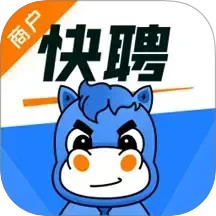 兼职快聘商家版2025官方新版图标