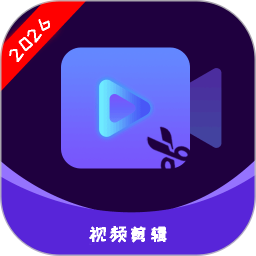 Vlog剪辑卡点2026官方新版图标