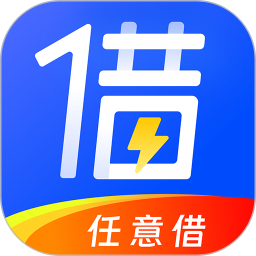 任意借2025官方新版图标