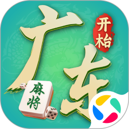 开枱广东麻将2025官方新版图标