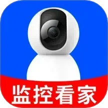手机监控远程控制2025官方新版图标