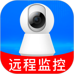 手机监控远程控制2026官方新版图标