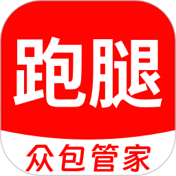 跑腿众包管家2026官方新版图标