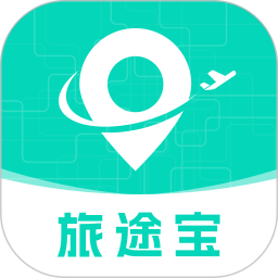 旅途宝2025官方新版图标