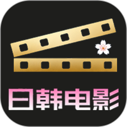 日韩电影2026官方新版图标