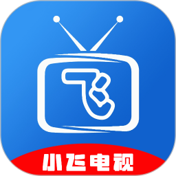 小飞电视2025官方新版图标