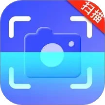 拍照扫描王生成2025官方新版图标