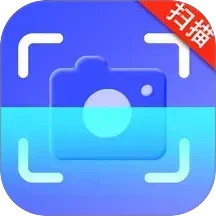 拍照扫描王生成2026官方新版图标