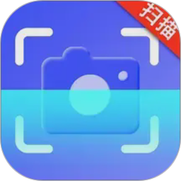 拍照扫描王生成2026官方新版图标