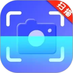 拍照扫描王生成2026官方新版图标