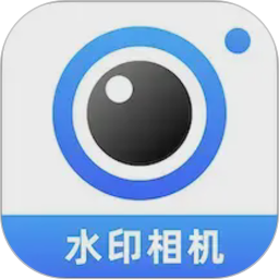 时间地点水印相机2026官方新版图标