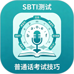 SBTI测试2026官方新版图标
