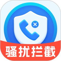 骚扰拦截专家2025官方新版图标