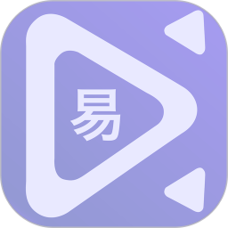 主播易2025官方新版图标